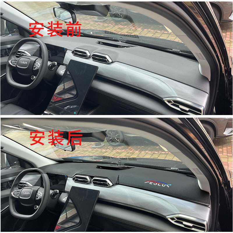 For Dongfeng AEOLUS Mage Speci - đánh giá và giá Leather Workbench